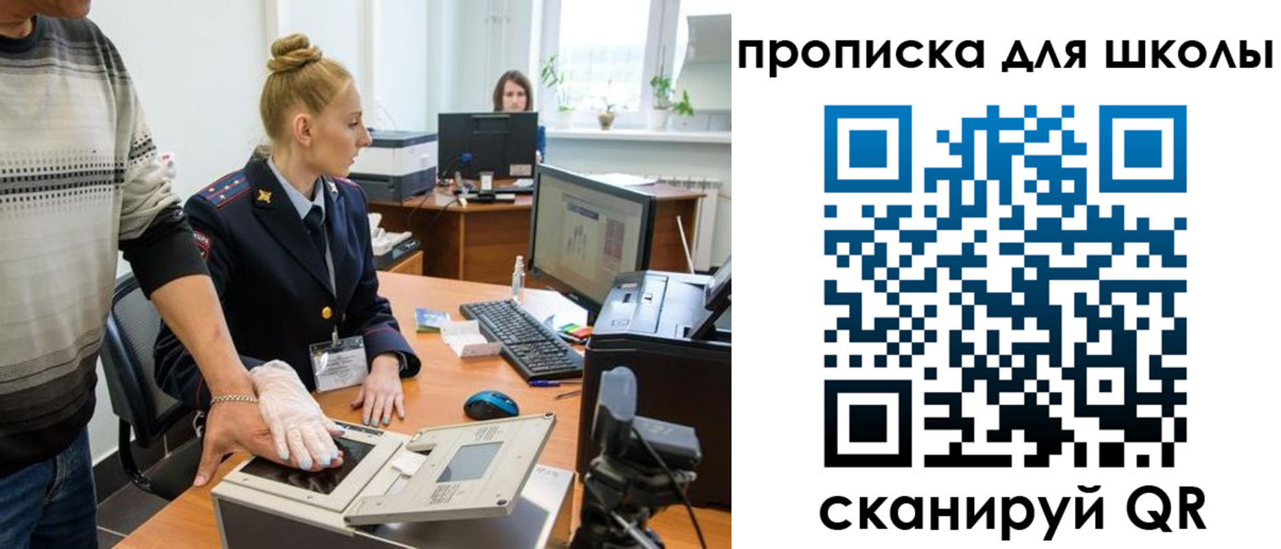 временная регистрация в квартире в Жердевке
